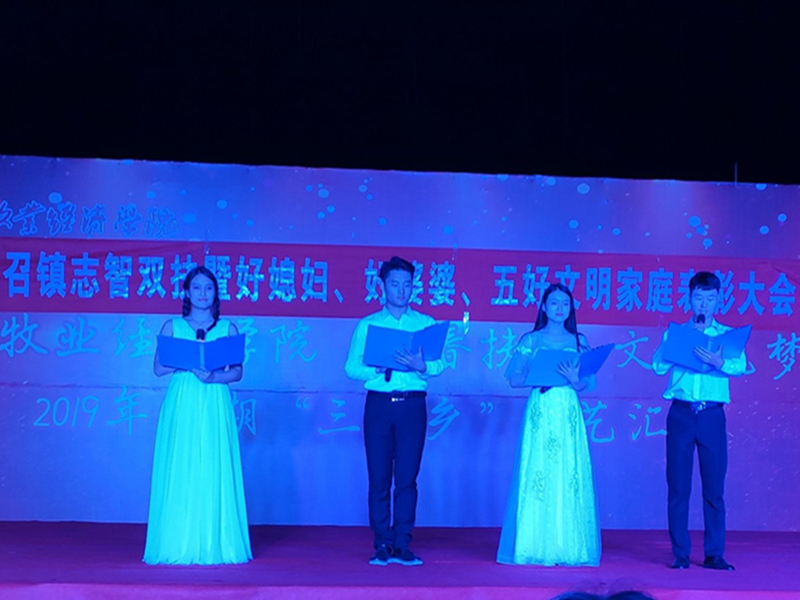 诗歌朗诵《我的祖国》