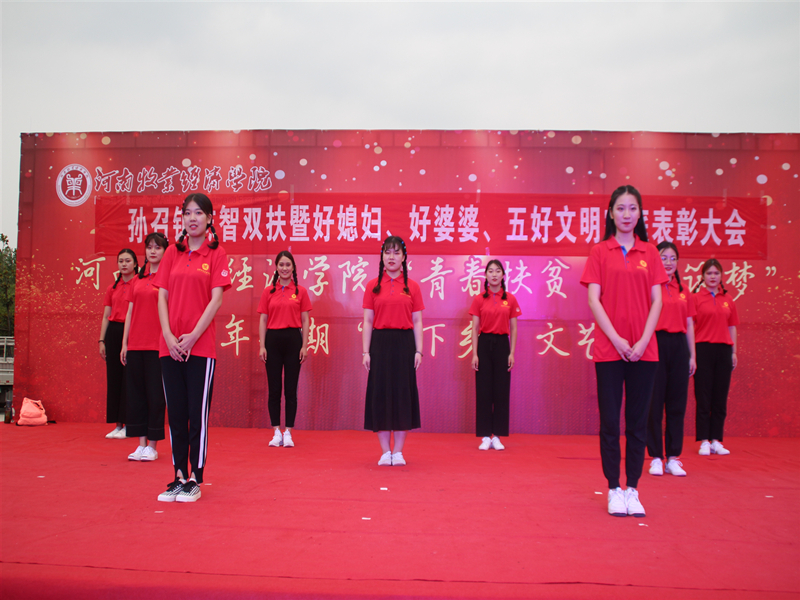 开场舞青春飞扬