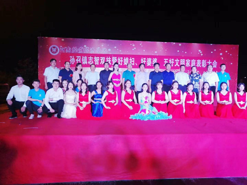 参会嘉宾与演出师生合照